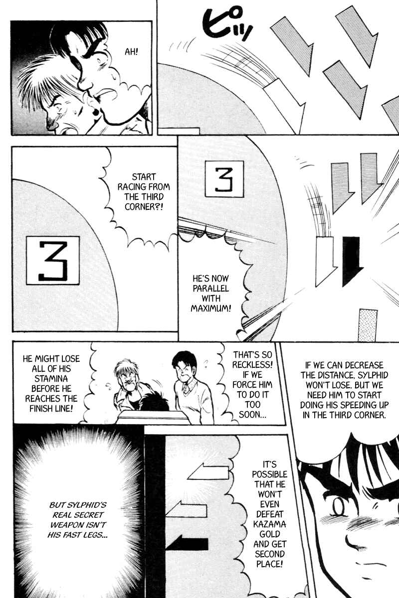 Page 17 Chapter 23 Kaze no Sylphid