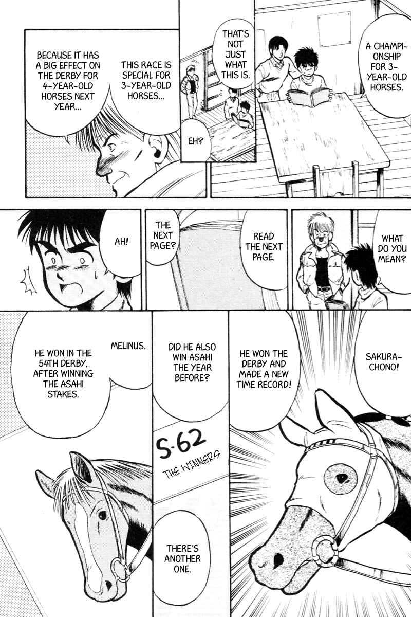 Page 2 Chapter 23 Kaze no Sylphid
