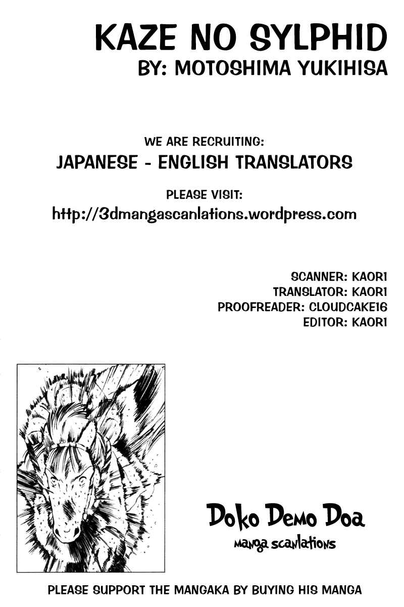 Page 20 Chapter 23 Kaze no Sylphid