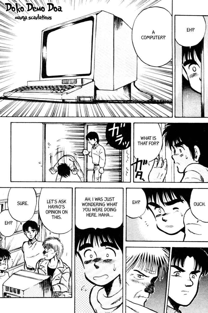 Page 6 Chapter 23 Kaze no Sylphid