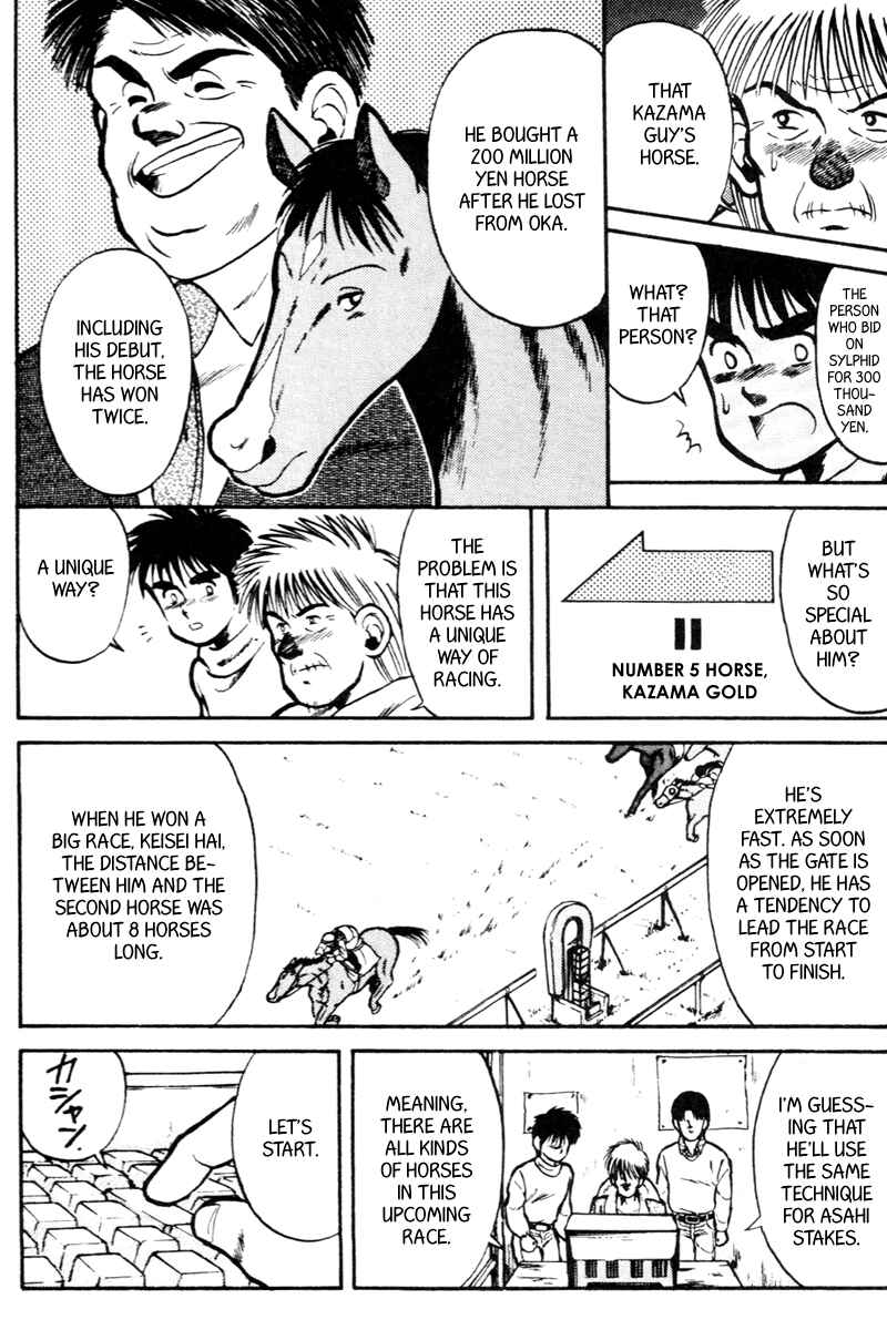 Page 9 Chapter 23 Kaze no Sylphid