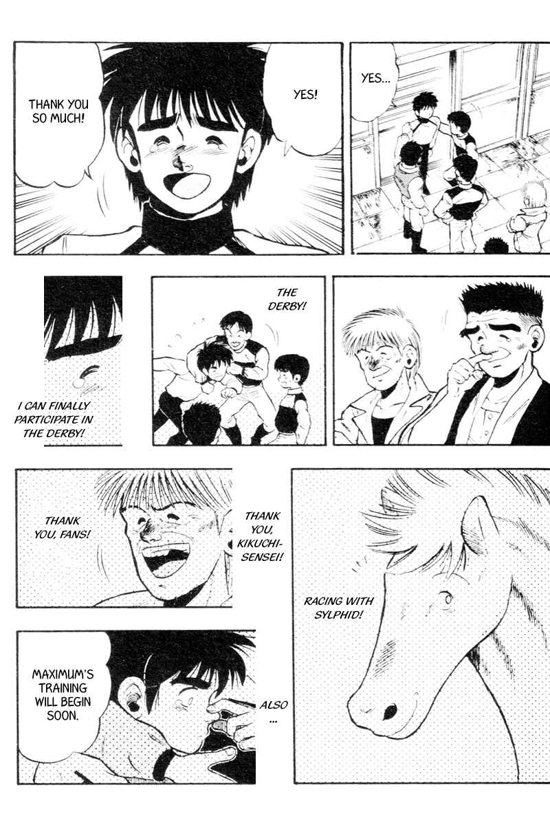 Page 17 Chapter 53 Kaze no Sylphid