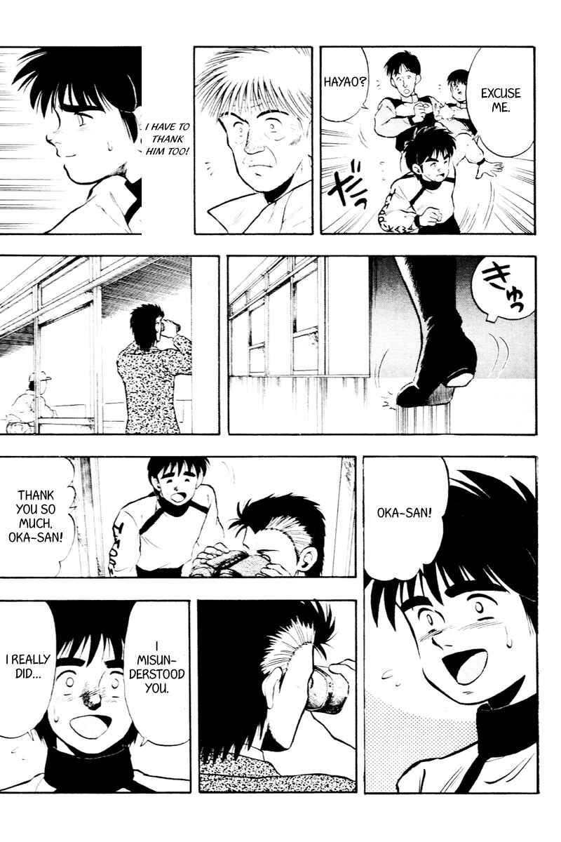 Page 18 Chapter 53 Kaze no Sylphid