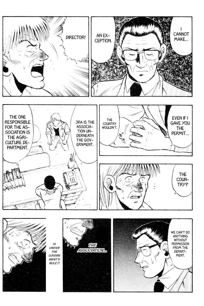 Page 8 Chapter 53 Kaze no Sylphid