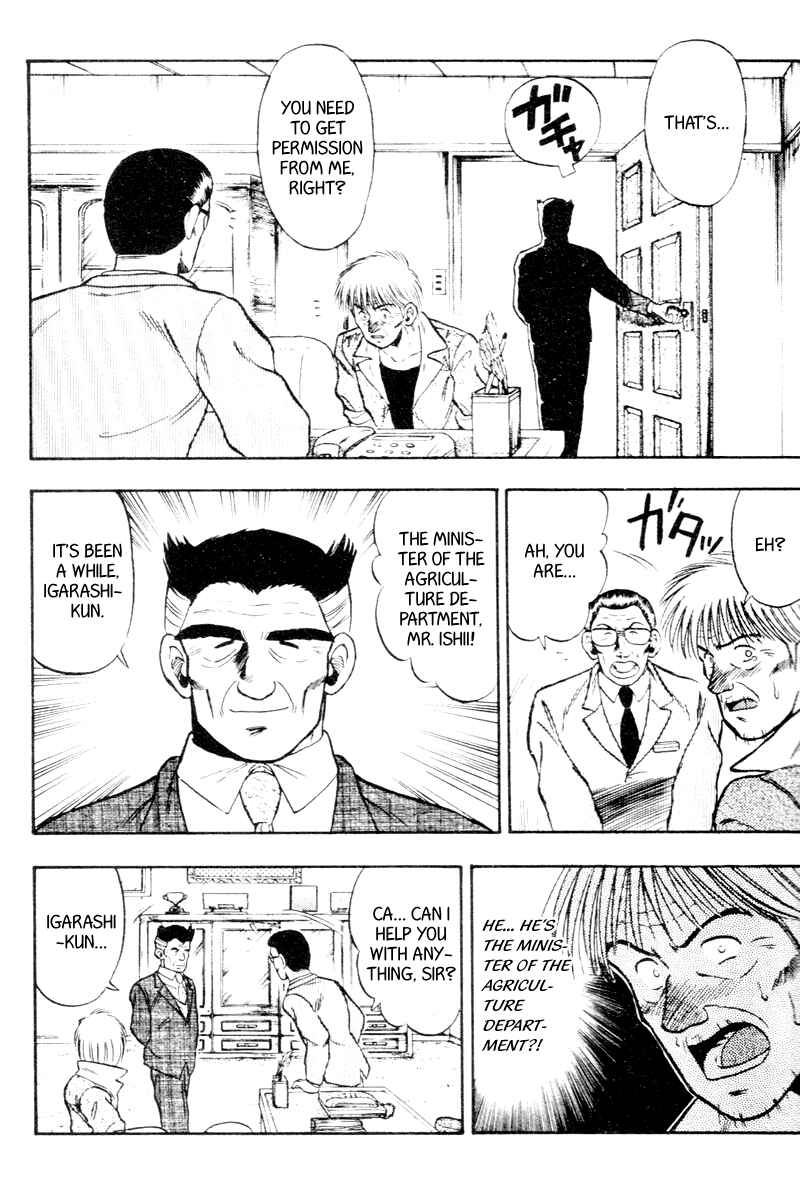 Page 9 Chapter 53 Kaze no Sylphid
