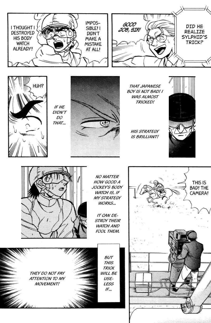 Page 15 Chapter 187 Kaze no Sylphid