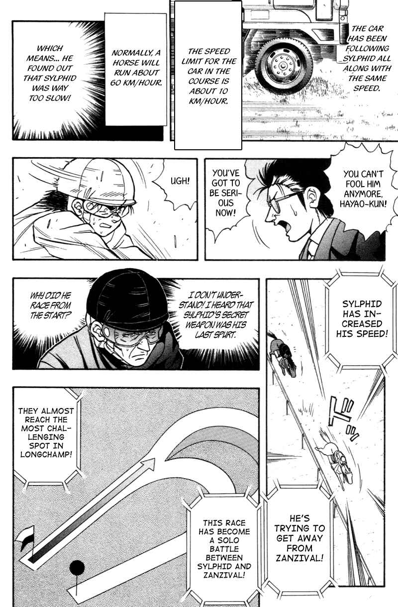 Page 16 Chapter 187 Kaze no Sylphid