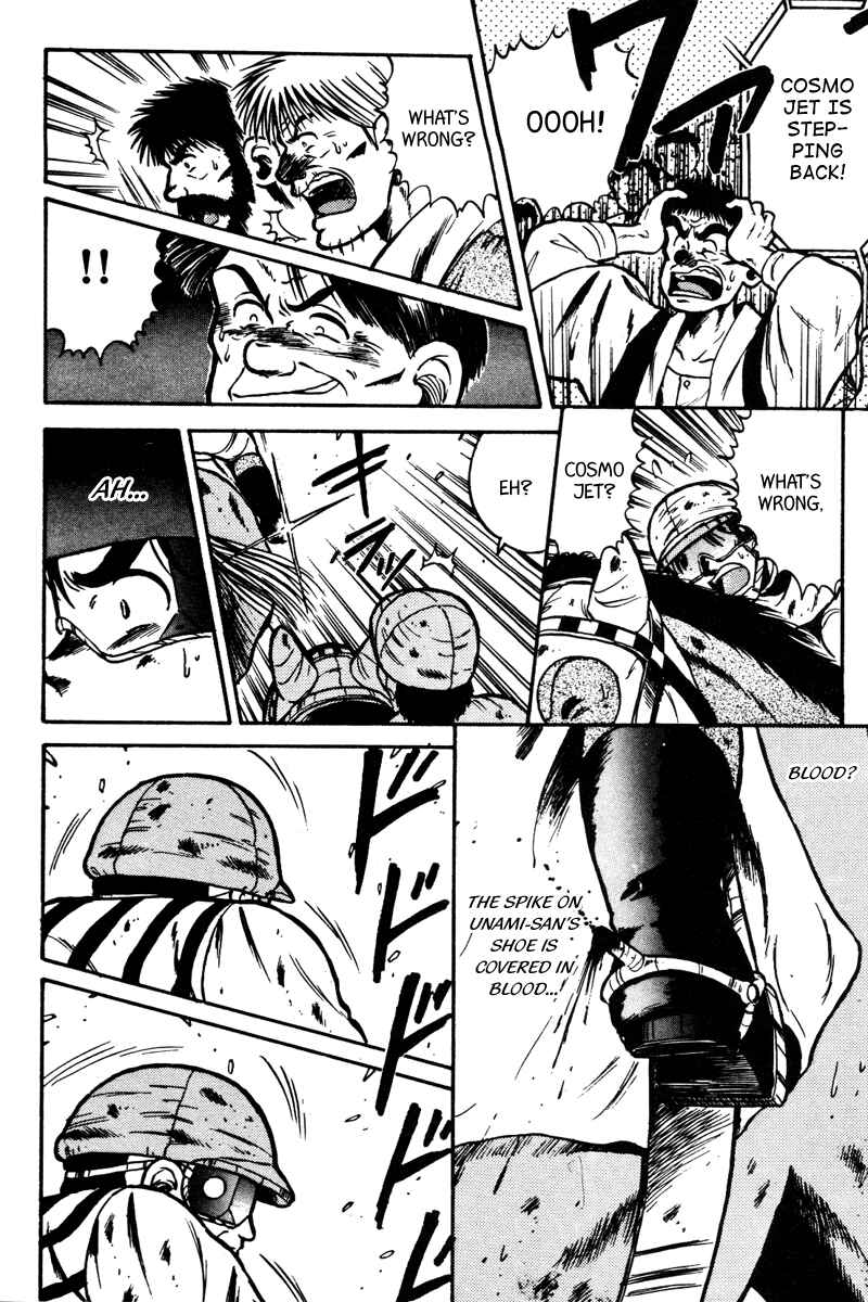 Page 13 Chapter 31 Kaze no Sylphid