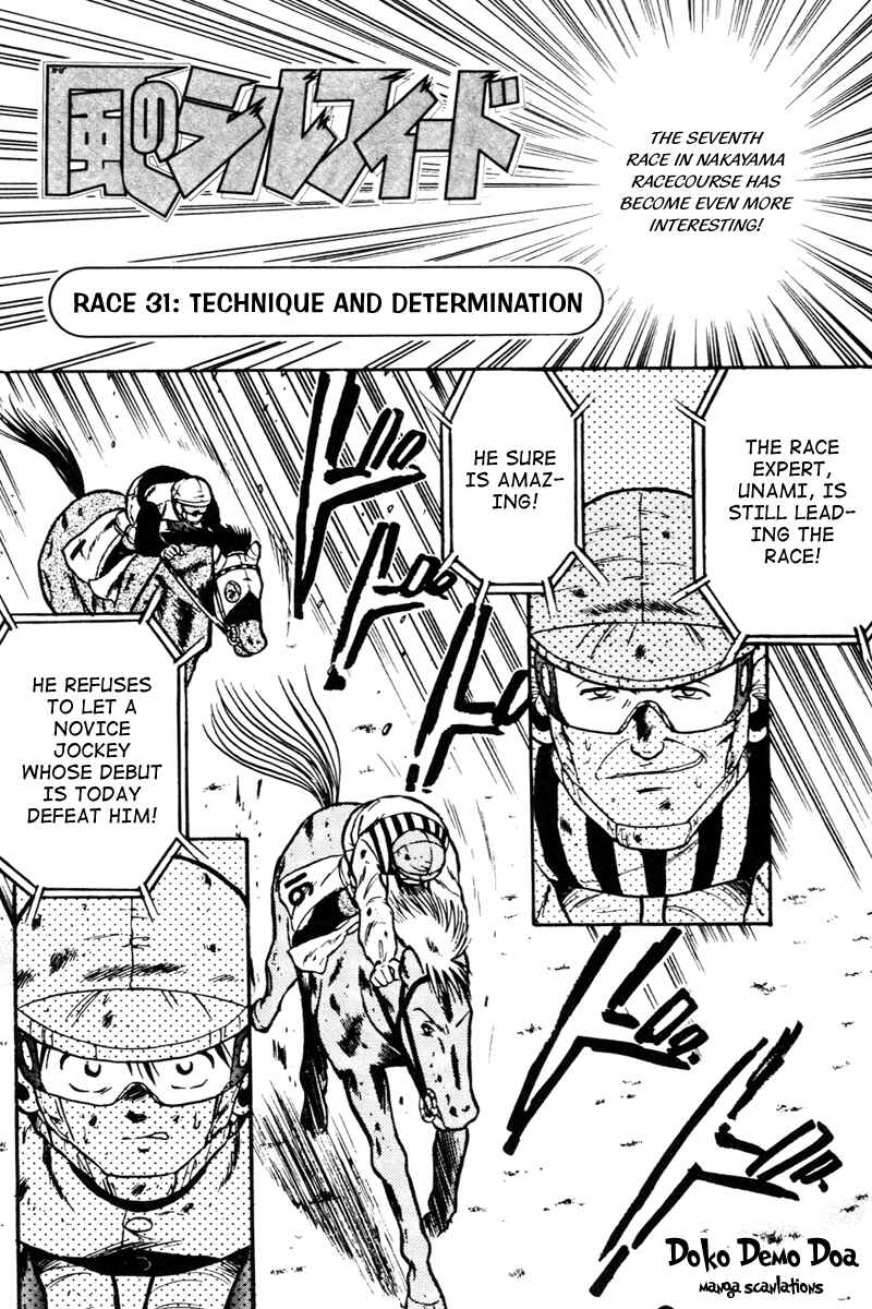 Page 2 Chapter 31 Kaze no Sylphid