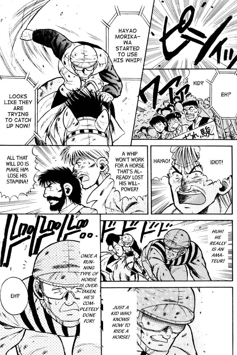 Page 5 Chapter 31 Kaze no Sylphid