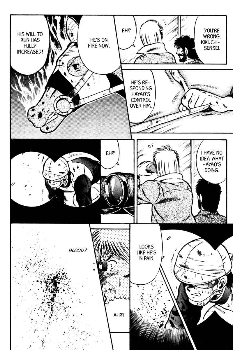 Page 7 Chapter 31 Kaze no Sylphid