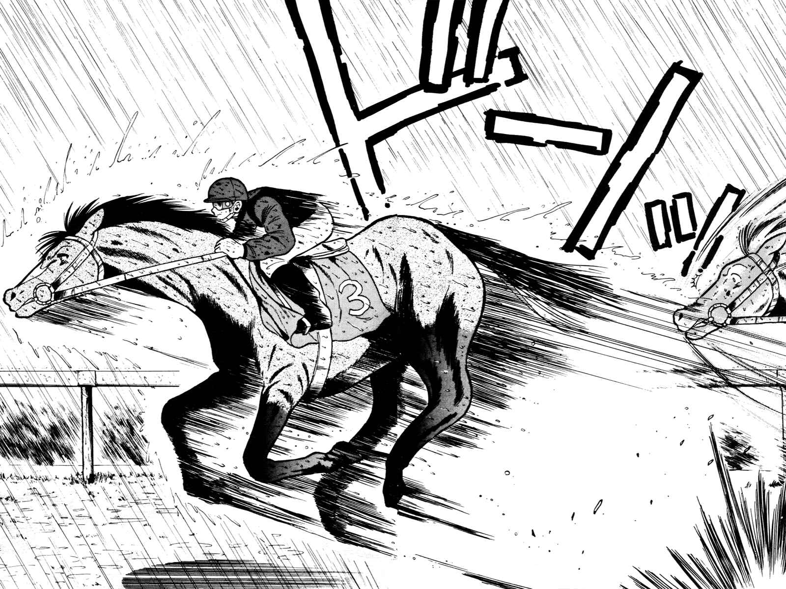 Page 14 Chapter 26 Kaze no Sylphid