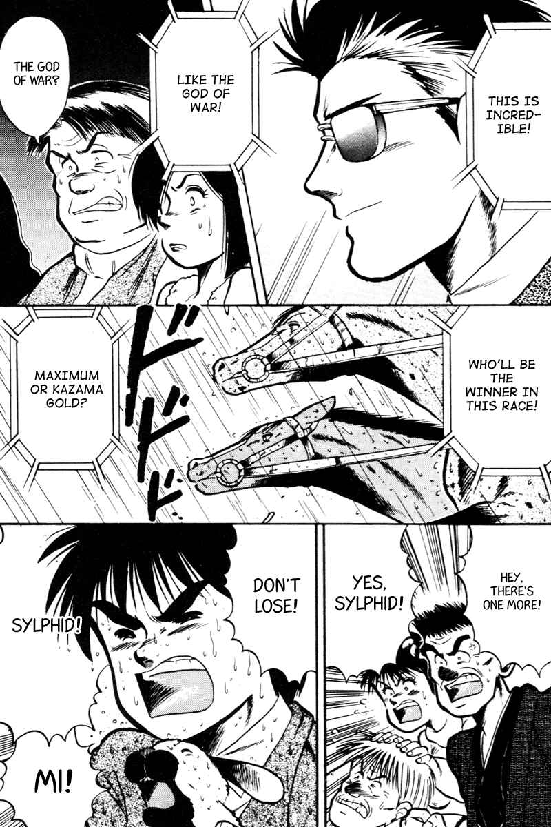 Page 16 Chapter 26 Kaze no Sylphid