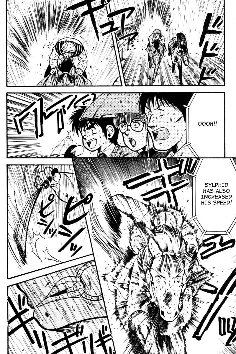 Page 17 Chapter 26 Kaze no Sylphid