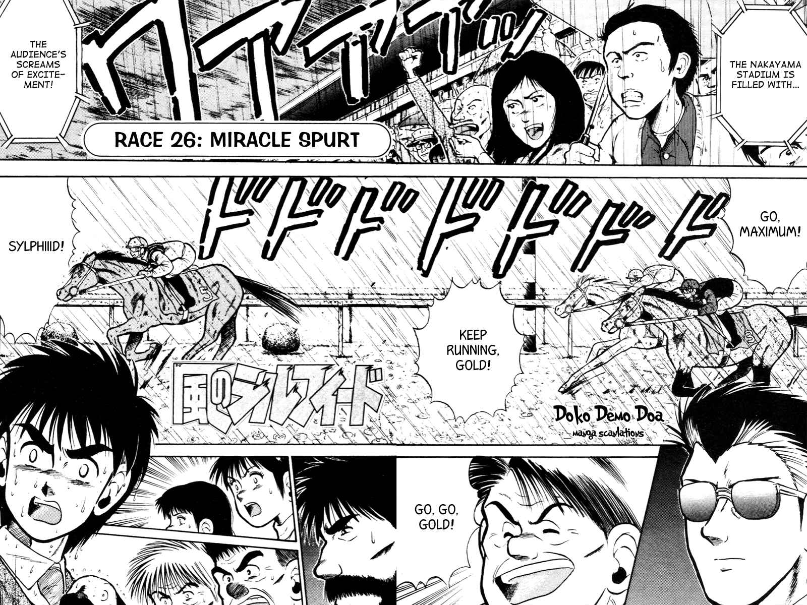 Page 3 Chapter 26 Kaze no Sylphid