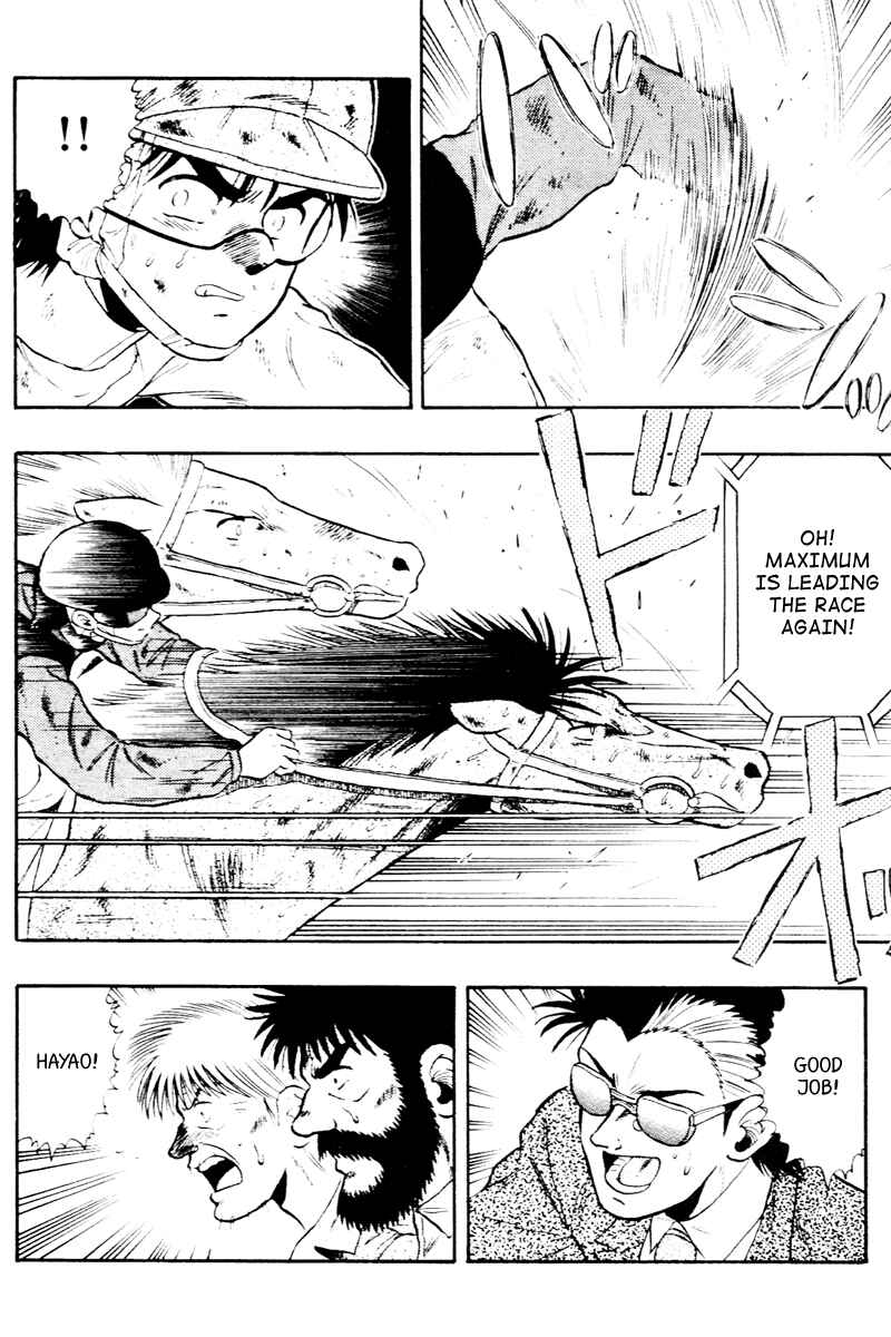 Page 18 Chapter 59 Kaze no Sylphid