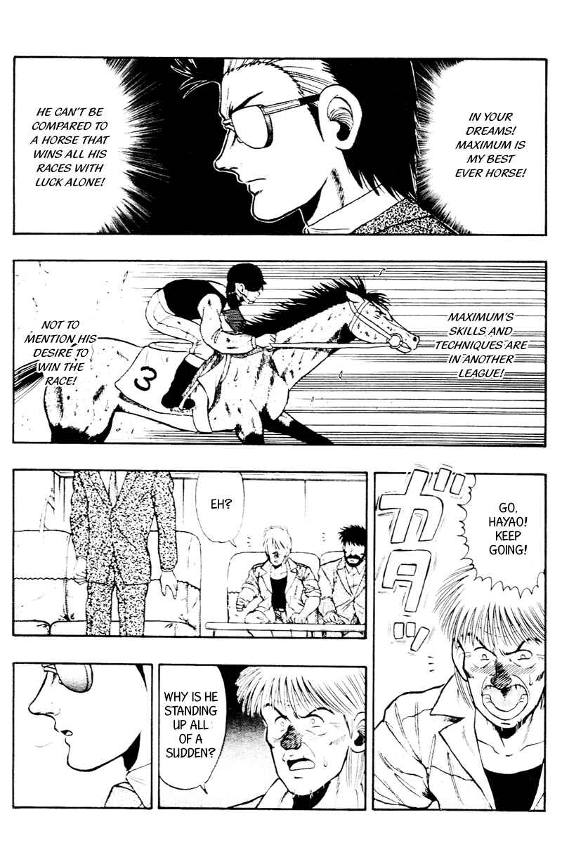 Page 4 Chapter 59 Kaze no Sylphid