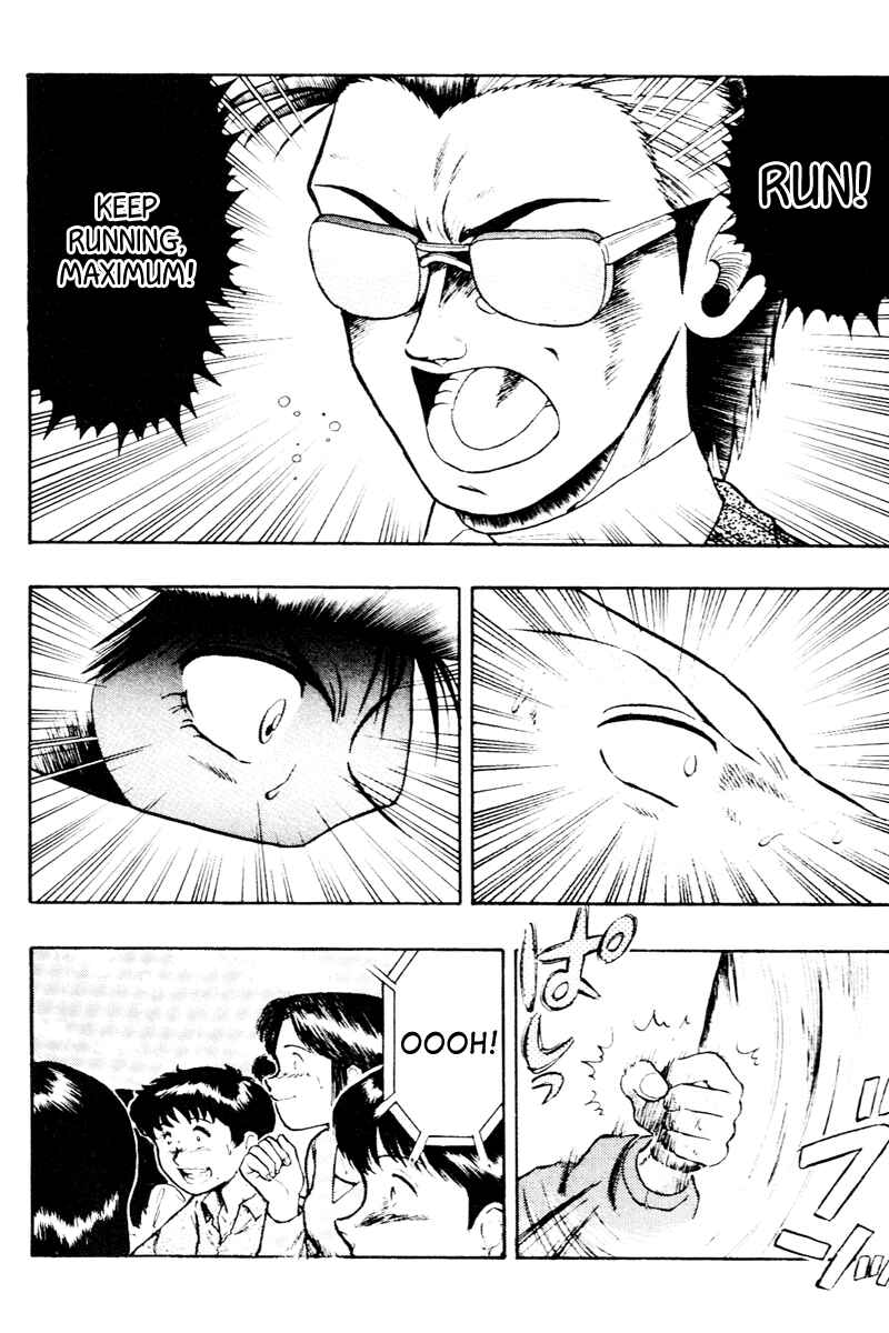 Page 5 Chapter 59 Kaze no Sylphid