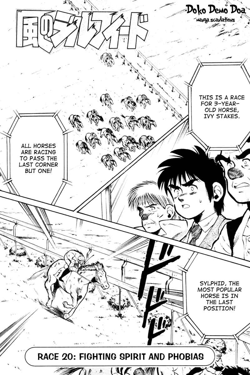 Page 1 Chapter 20 Kaze no Sylphid