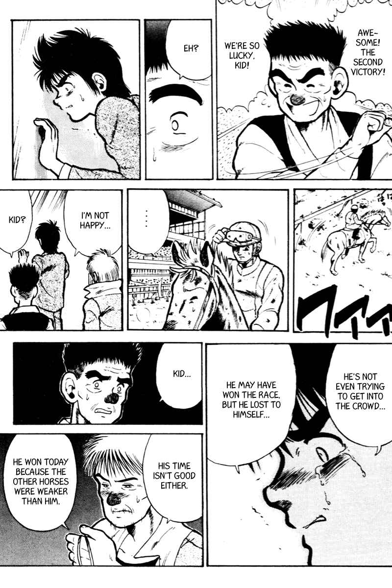 Page 17 Chapter 20 Kaze no Sylphid