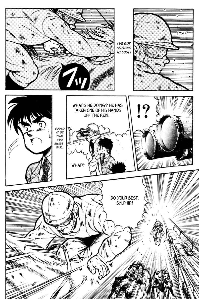Page 4 Chapter 20 Kaze no Sylphid