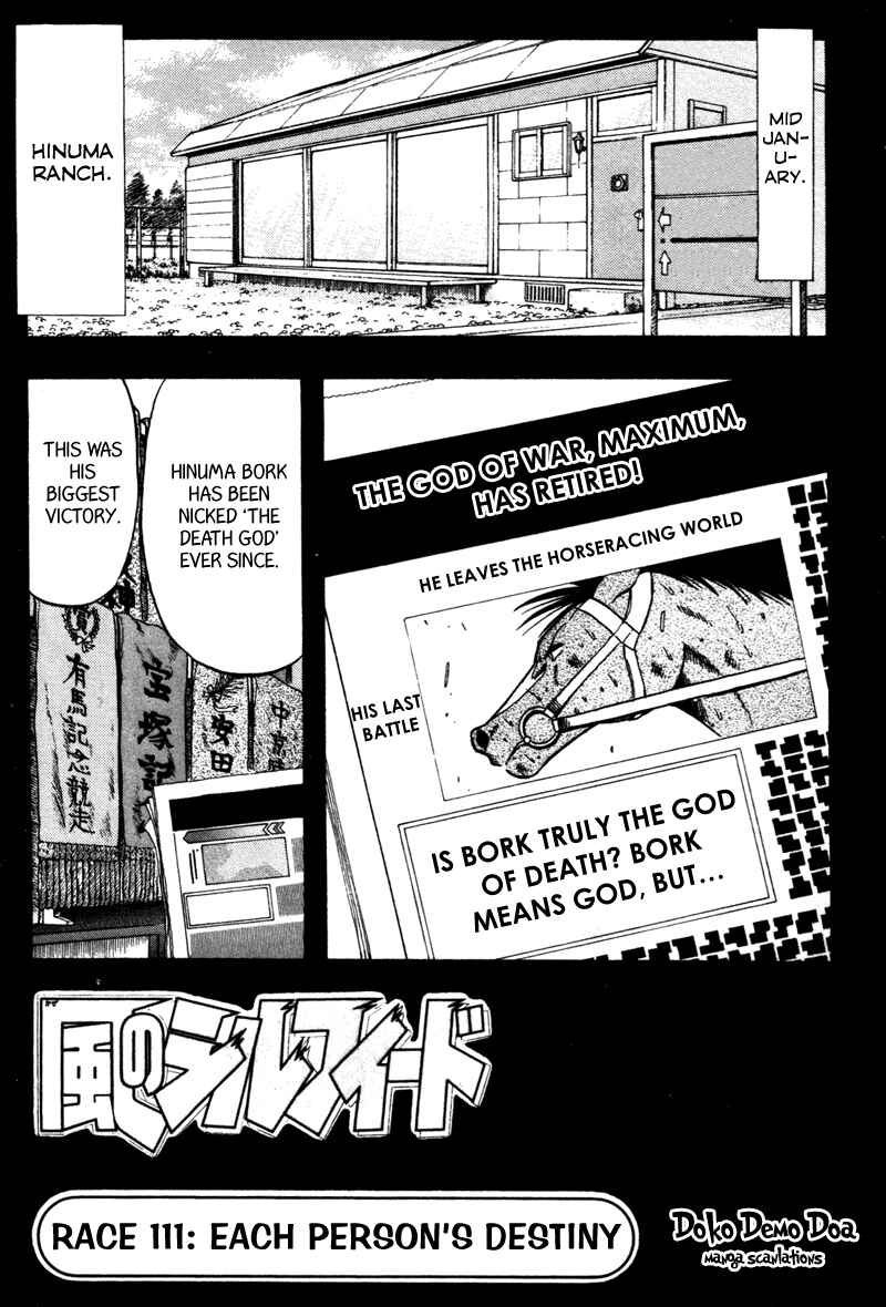 Page 1 Chapter 111 Kaze no Sylphid
