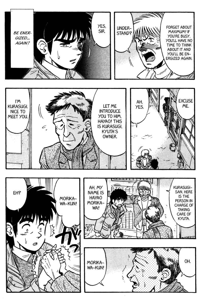 Page 10 Chapter 111 Kaze no Sylphid