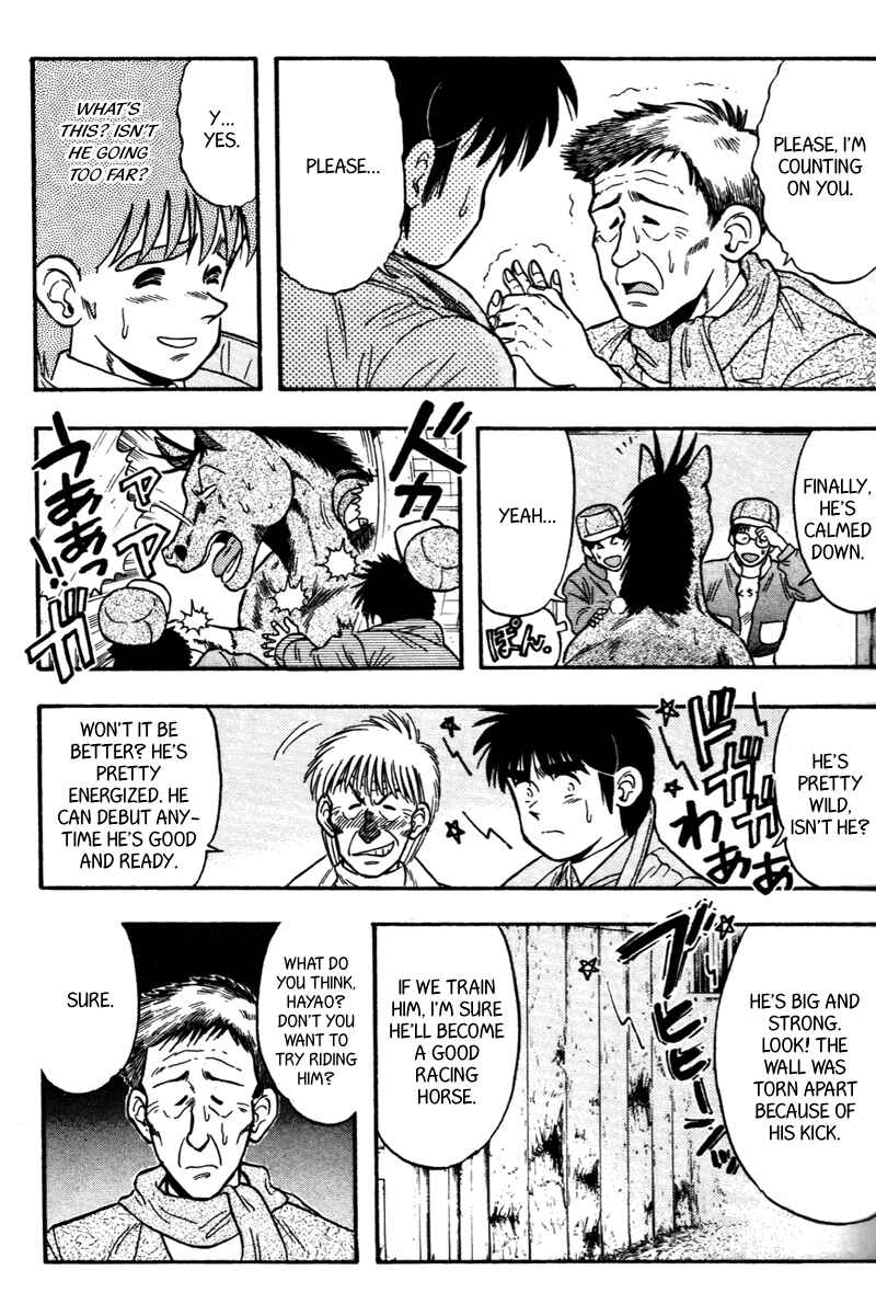Page 11 Chapter 111 Kaze no Sylphid