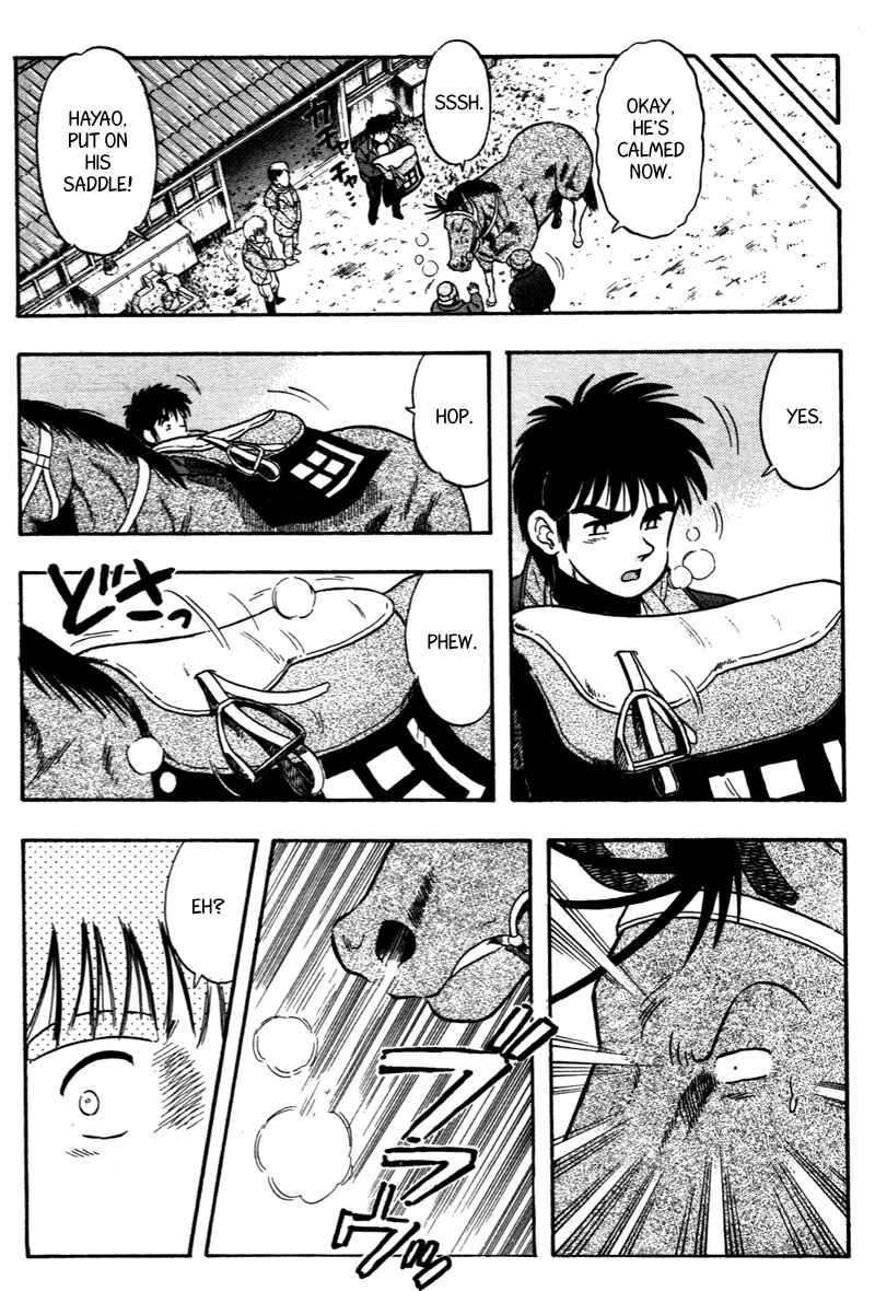 Page 12 Chapter 111 Kaze no Sylphid