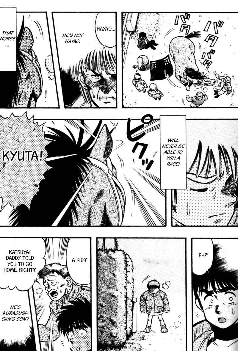 Page 17 Chapter 111 Kaze no Sylphid