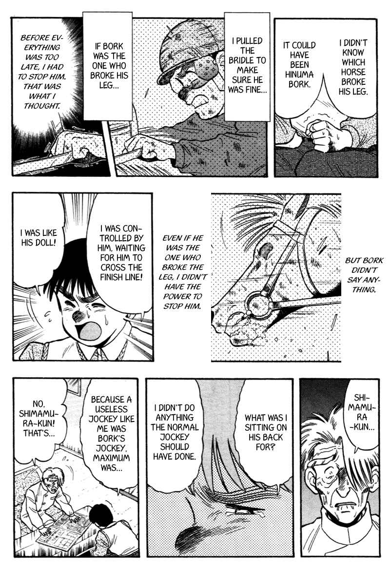 Page 4 Chapter 111 Kaze no Sylphid
