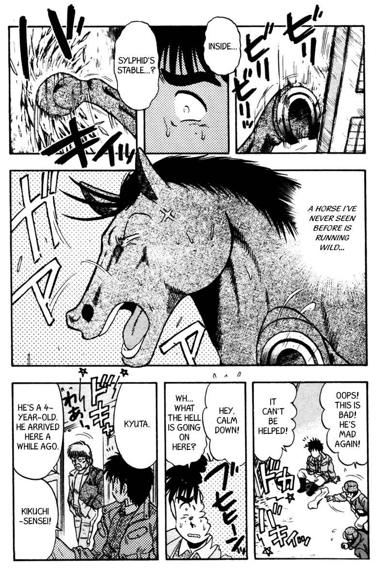 Page 8 Chapter 111 Kaze no Sylphid