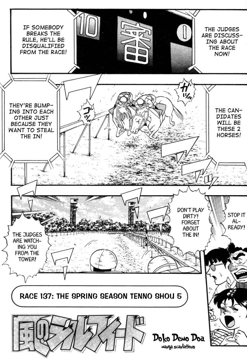 Page 1 Chapter 137 Kaze no Sylphid