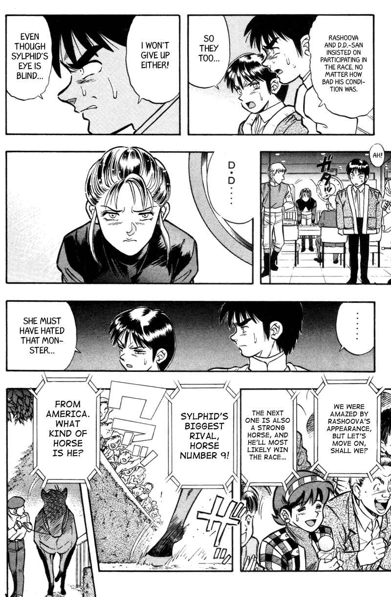 Page 5 Chapter 185 Kaze no Sylphid
