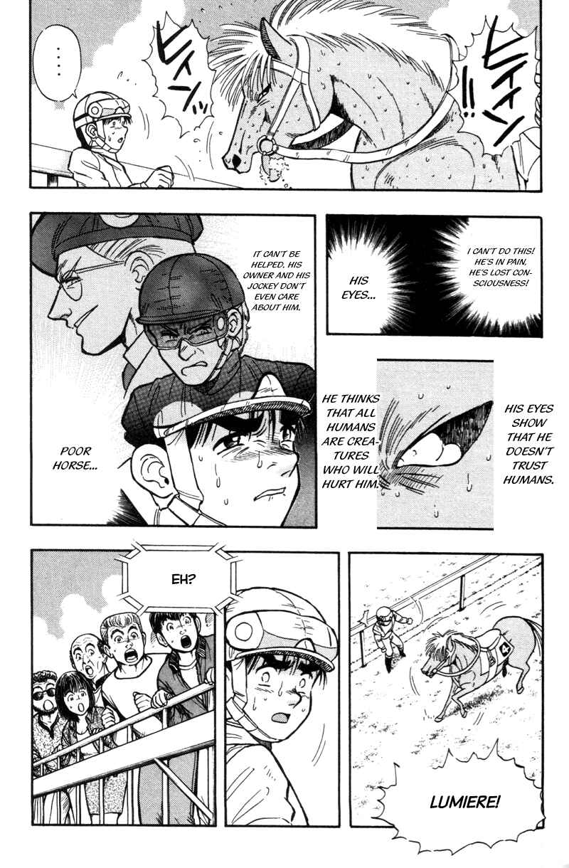 Page 5 Chapter 175 Kaze no Sylphid
