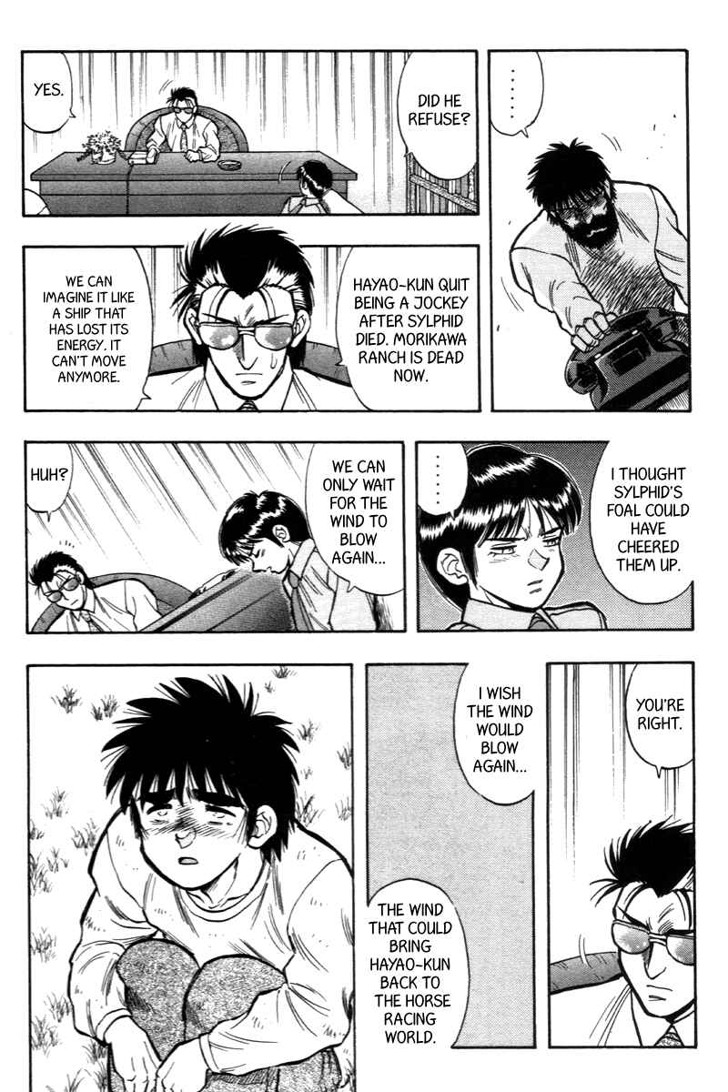 Page 11 Chapter 199 Kaze no Sylphid