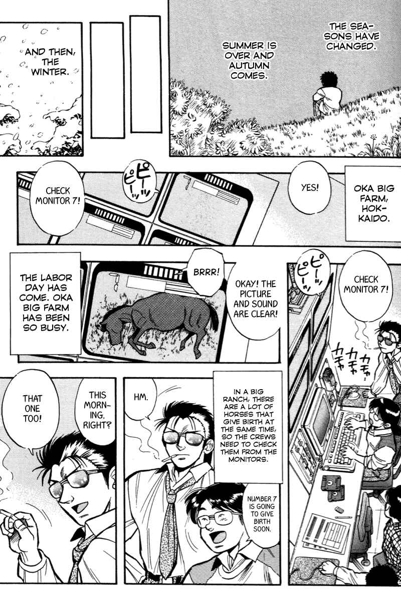 Page 12 Chapter 199 Kaze no Sylphid