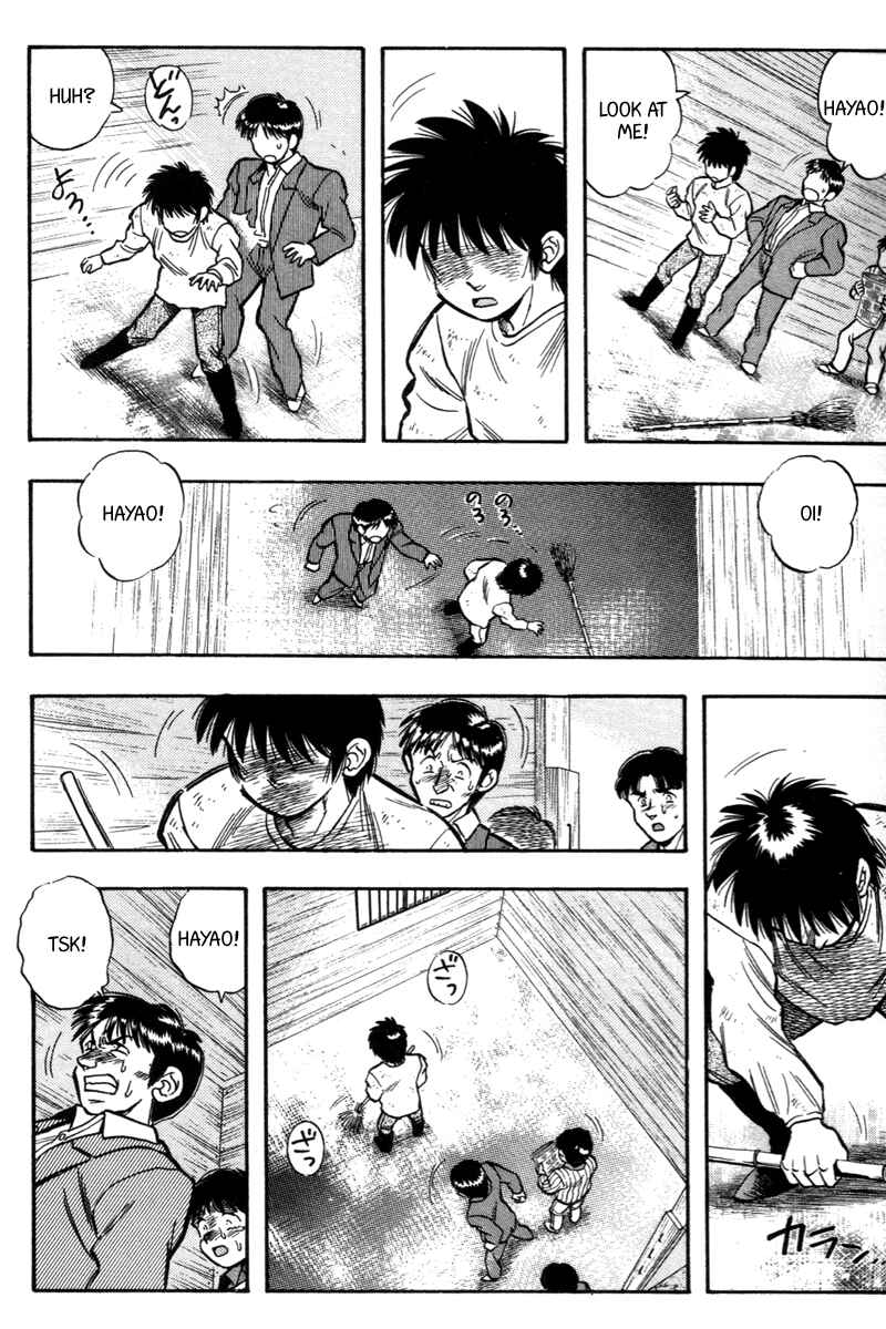 Page 4 Chapter 199 Kaze no Sylphid