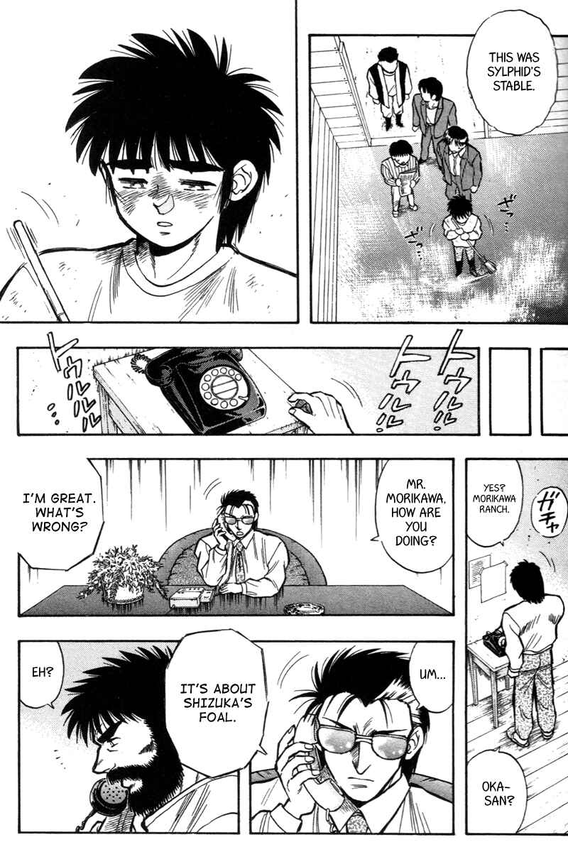 Page 8 Chapter 199 Kaze no Sylphid