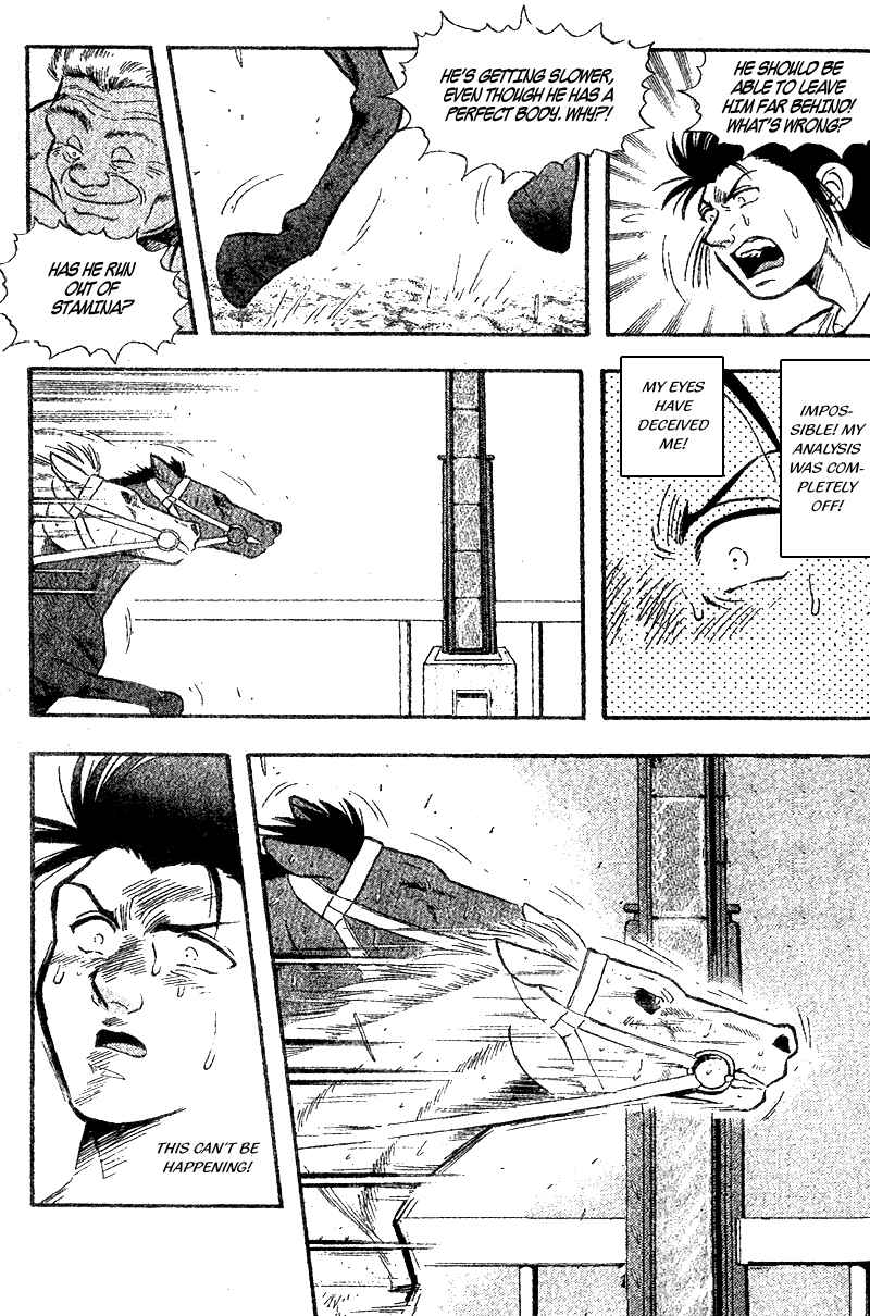 Page 21 Chapter 156.1 Kaze no Sylphid
