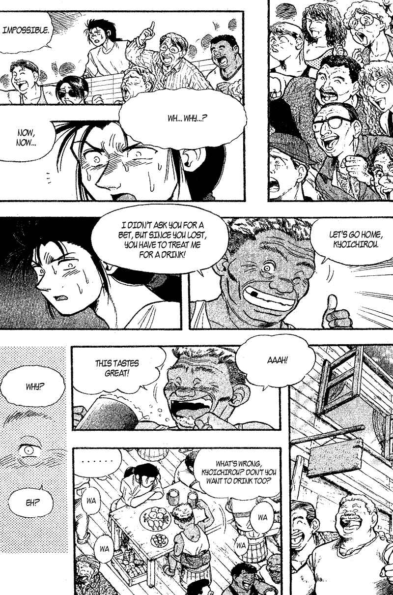 Page 22 Chapter 156.1 Kaze no Sylphid