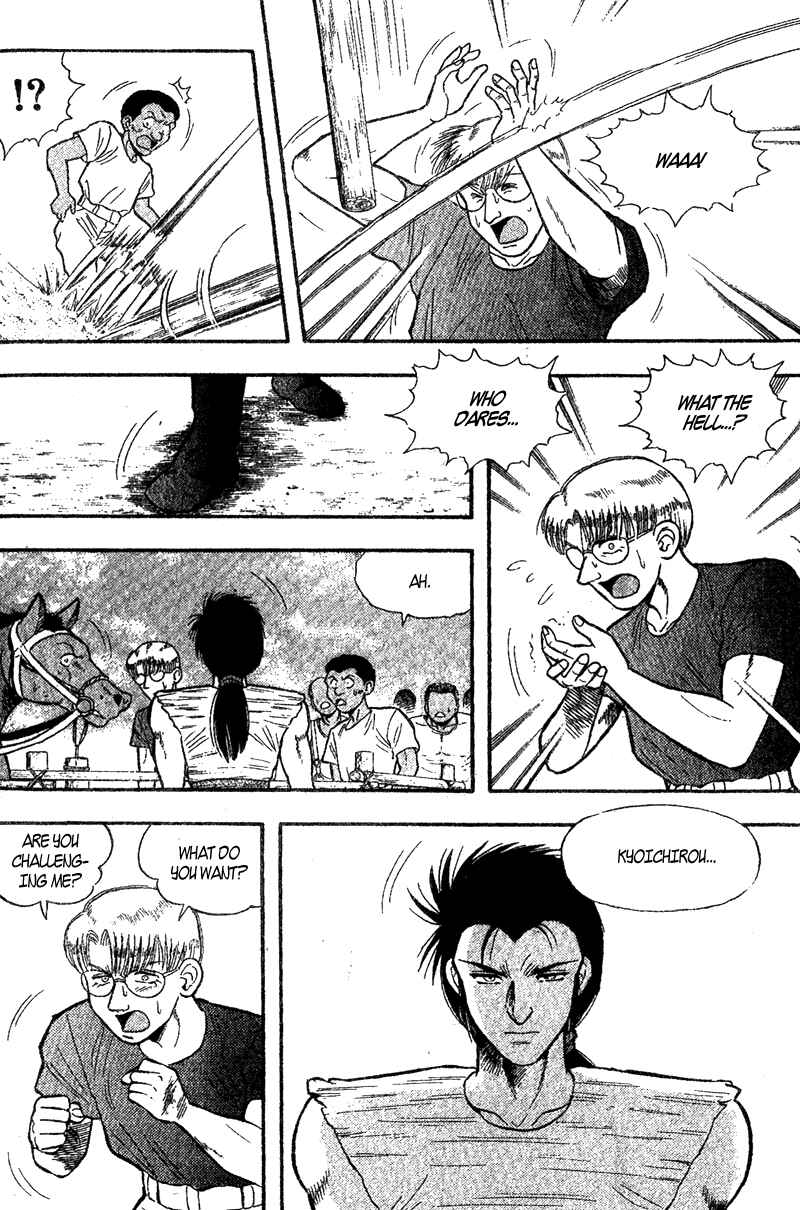 Page 8 Chapter 156.1 Kaze no Sylphid