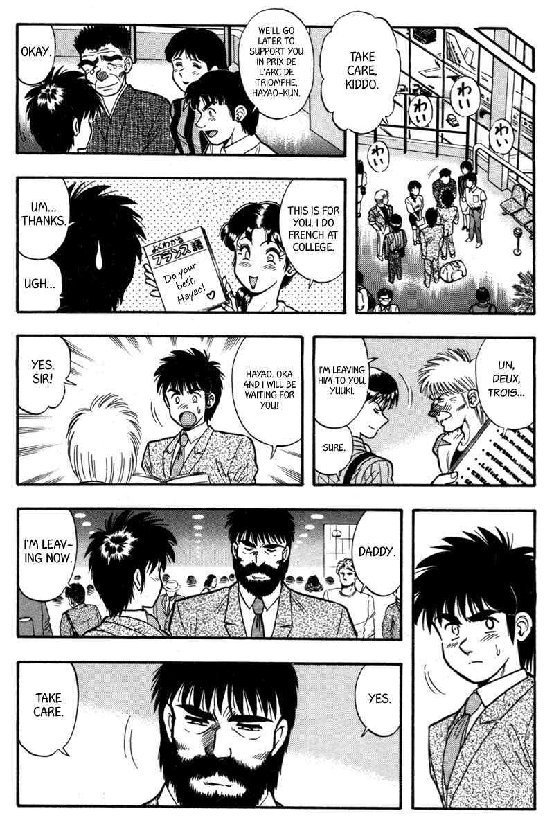 Page 3 Chapter 155 Kaze no Sylphid