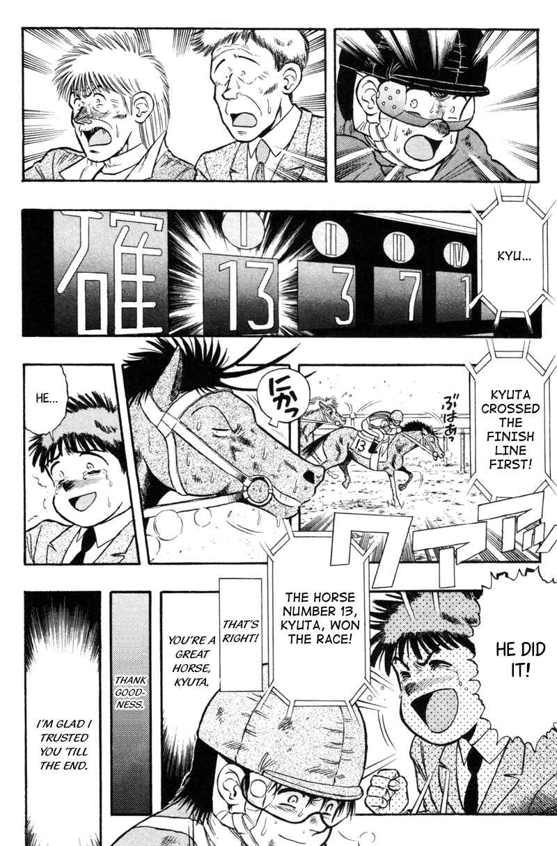 Page 16 Chapter 116 Kaze no Sylphid