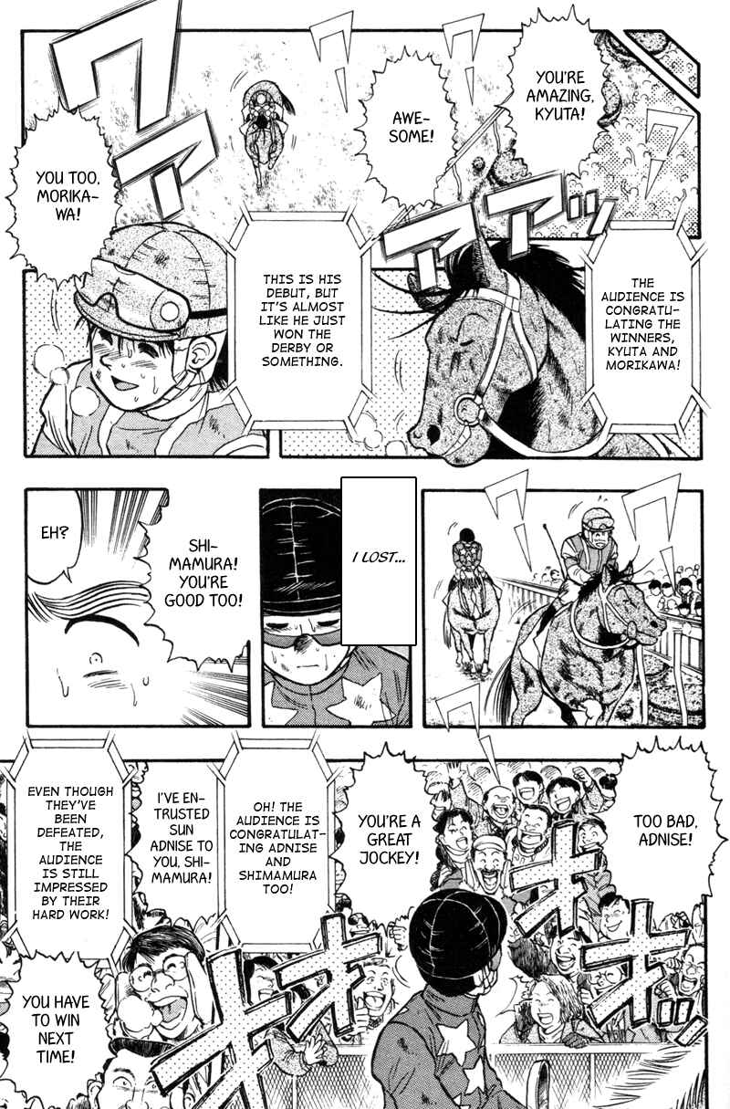Page 17 Chapter 116 Kaze no Sylphid