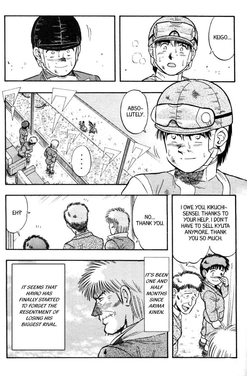 Page 19 Chapter 116 Kaze no Sylphid