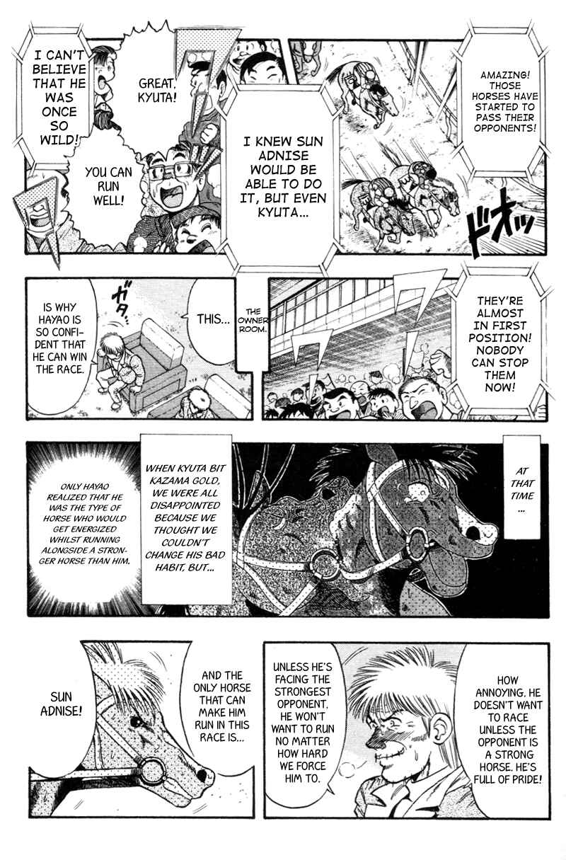 Page 3 Chapter 116 Kaze no Sylphid