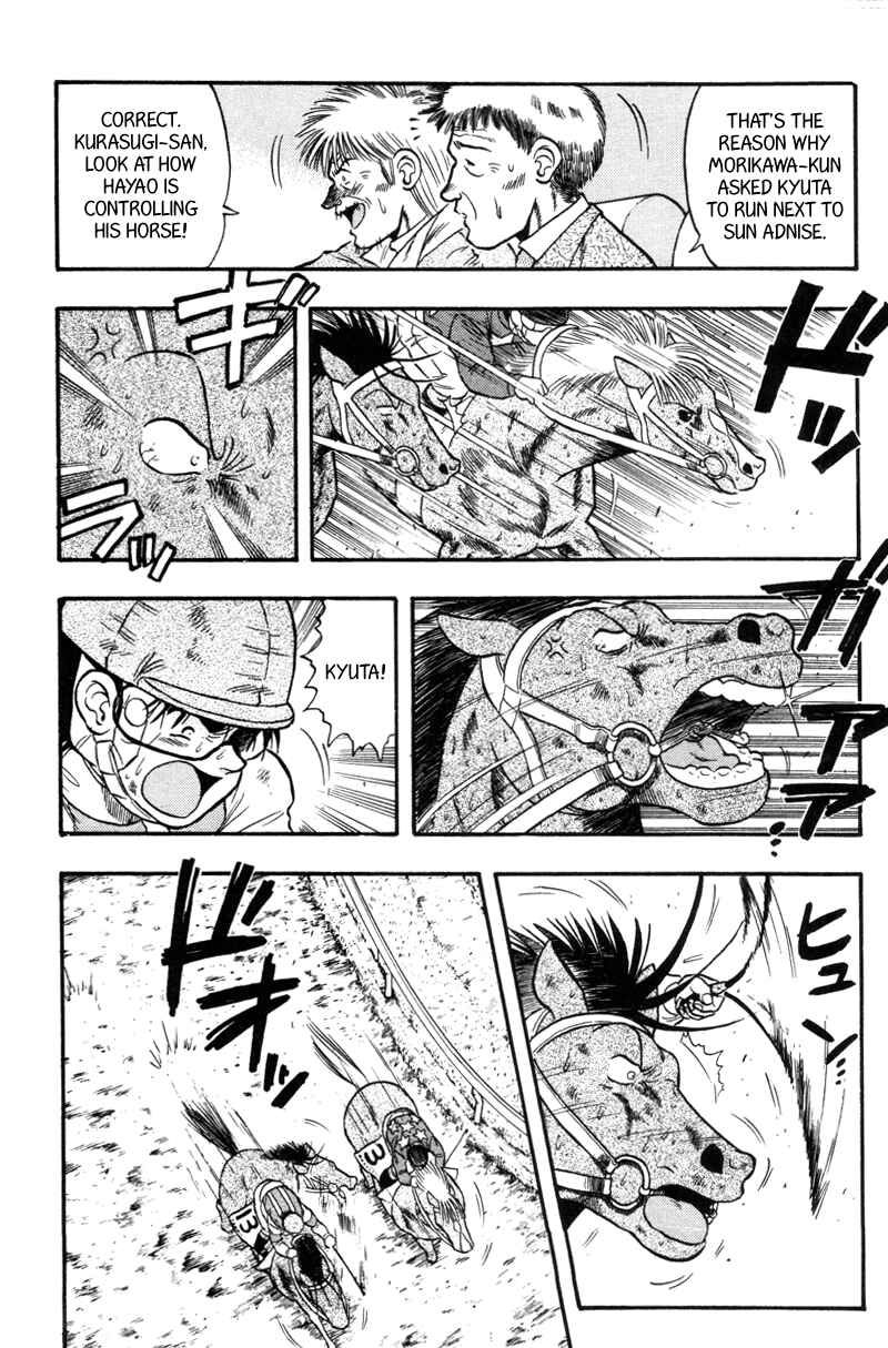 Page 4 Chapter 116 Kaze no Sylphid