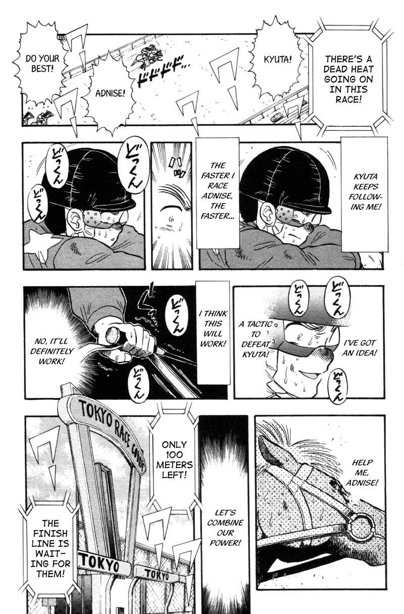 Page 8 Chapter 116 Kaze no Sylphid