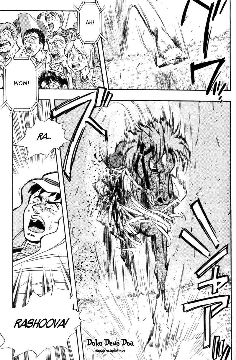 Page 12 Chapter 189 Kaze no Sylphid